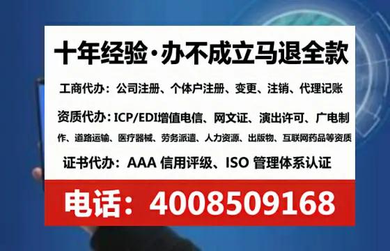 晋城<a href='https://www.tataigu.com/  '>公司注销</a>的全流程解析与实用经验分享