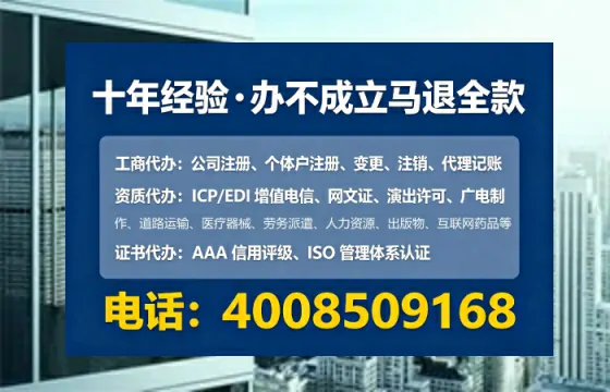 晋城企业办理EDI<a href='https://www.tataigu.com/  '>增值电信许可证</a>的必要性、全流程解析与专业服务优势