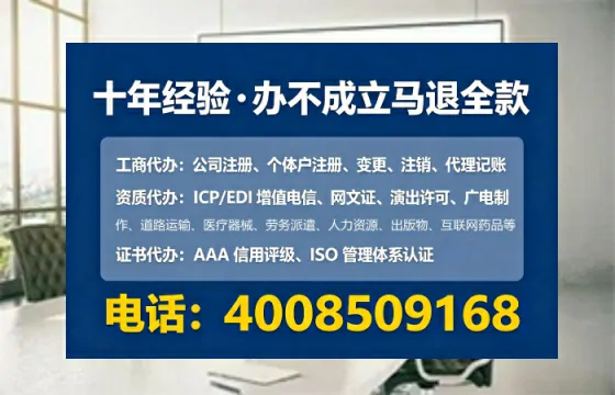 晋城办理<a href='https://www.tataigu.com/  '>人力资源许可证</a>：真实经历分享与实用指南