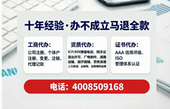 晋城<a href='https://www.tataigu.com/ '>食品经营许可证</a>办理全攻略:我的亲历分享与实用建议