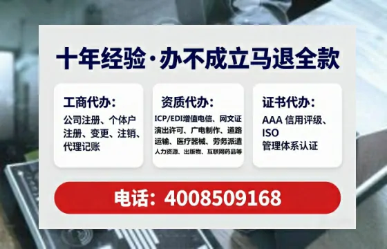 晋城<a href='https://www.tataigu.com/  '>医疗器械网络销售备案</a>：办理必要性、全流程解析与避坑指南