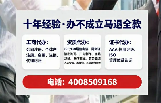 晋城<a href='https://www.tataigu.com/  '>广电短剧三件套</a>办理全解析：用途、流程、费用及高效办理指南