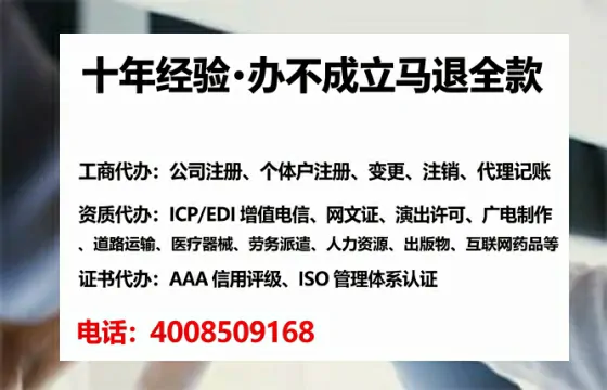 晋城办理<a href='https://www.tataigu.com/ '>道路运输许可证</a>的实用指南:从需求到落地的完整经验分享