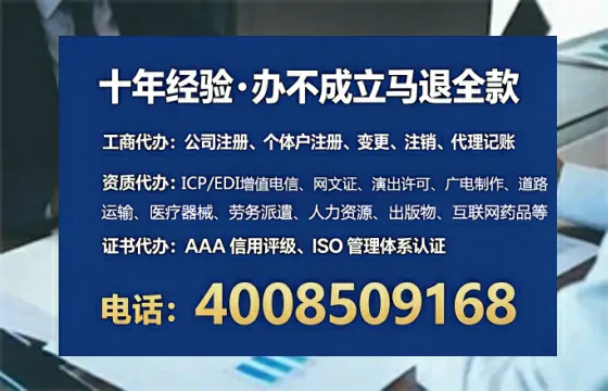 晋城办理<a href='https://www.tataigu.com/ '>药品经营许可证</a>的实用价值、全流程解析与避坑指南