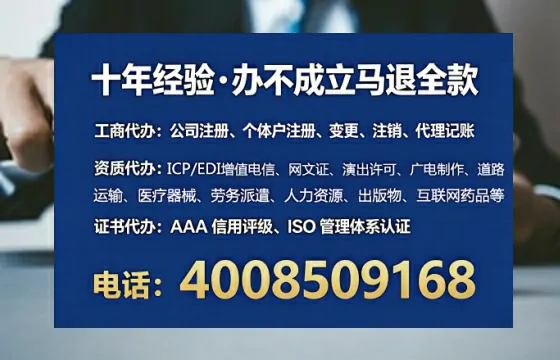 晋城<a href='https://www.tataigu.com/  '>医疗器械网络销售备案</a>：办理必要性、全流程解析与避坑指南