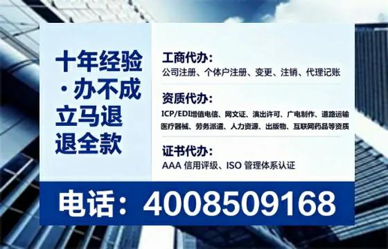 晋城<a href='https://www.tataigu.com/  '>互联网药品许可证</a>办理全攻略：用处、流程、避坑指南与高效代办推荐