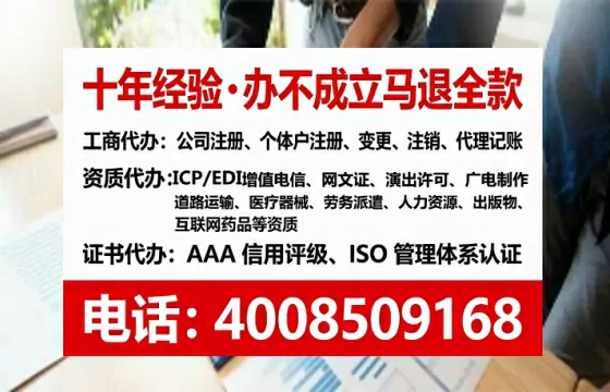 晋城办理<a href='https://www.tataigu.com/  '>人力资源许可证</a>：真实经历分享与实用指南