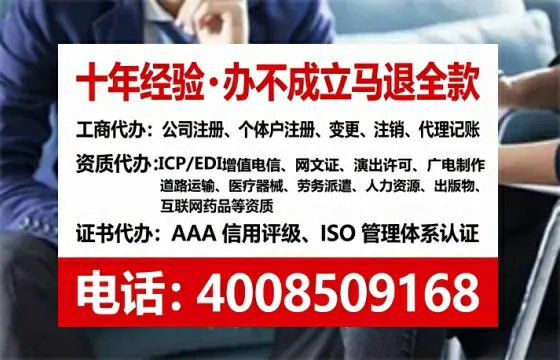 晋城<a href='https://www.tataigu.com/ '>公司注册</a>全流程详解:从零开始的实战经验分享