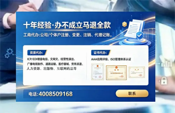 晋城<a href='https://www.tataigu.com/  '>医疗器械二类经营备案证</a>：办理必要性、全流程实录与避坑指南