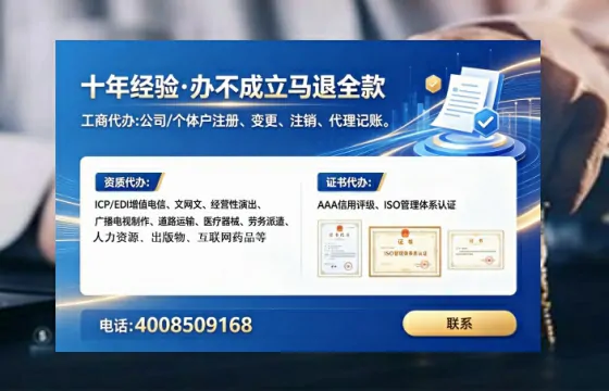 晋城个体户注销全流程解析与费用指南：一位老经营者的亲身经历分享
