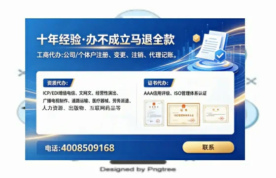 晋城办理<a href='https://www.tataigu.com/ '>劳务派遣许可证</a>的用处、流程与实用经验分享