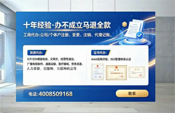 晋城<a href='https://www.tataigu.com/ '>拍卖许可证</a>办理全攻略:用处、流程、费用与避坑指南