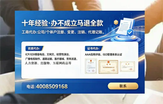 晋城<a href='https://www.tataigu.com/  '>互联网药品许可证</a>办理全攻略：用处、流程、避坑指南与高效代办推荐