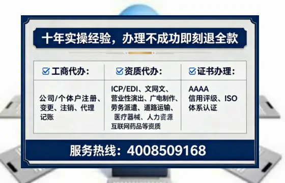 晋城办理<a href='https://www.tataigu.com/  '>培训机构办学许可证</a>的全流程解析与实操经验分享