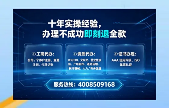 晋城<a href='https://www.tataigu.com/  '>广电短剧三件套</a>办理全解析：用途、流程、费用及高效办理指南