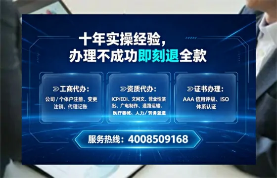 晋城办理<a href='https://www.tataigu.com/ '>劳务派遣许可证</a>的用处、流程与实用经验分享