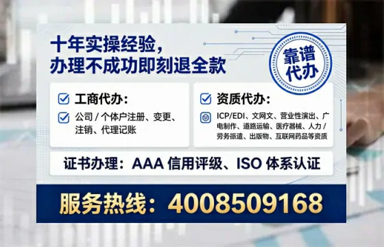晋城<a href='https://www.tataigu.com/ '>医疗器械三类经营许可证</a>办理全攻略:我的亲身经历与深度分享