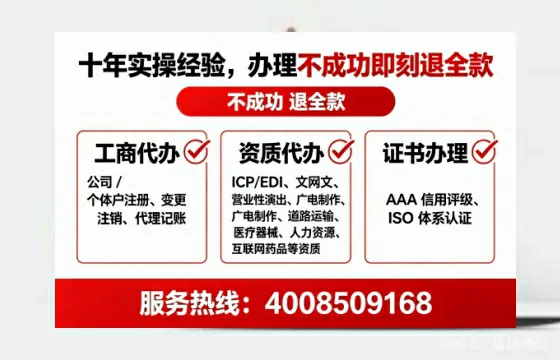晋城<a href='https://www.tataigu.com/ '>公司注册</a>全流程详解:从零开始的实战经验分享
