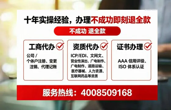 晋城办理<a href='https://www.tataigu.com/  '>培训机构办学许可证</a>的全流程解析与实操经验分享