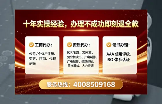 晋城广播电视节目制作许可证办理全攻略：我的亲身经历与深度分享