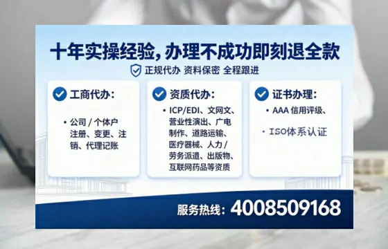 晋城<a href='https://www.tataigu.com/ '>食品经营许可证</a>办理全攻略:我的亲历分享与实用建议