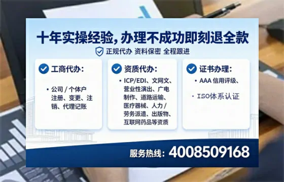 晋城<a href='https://www.tataigu.com/ '>医疗器械三类经营许可证</a>办理全攻略:我的亲身经历与深度分享