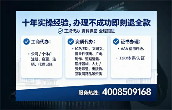 晋城广播电视节目制作许可证办理全攻略：我的亲身经历与深度分享