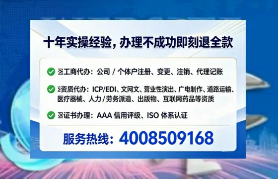 晋城办理<a href='https://www.tataigu.com/ '>药品经营许可证</a>的实用价值、全流程解析与避坑指南