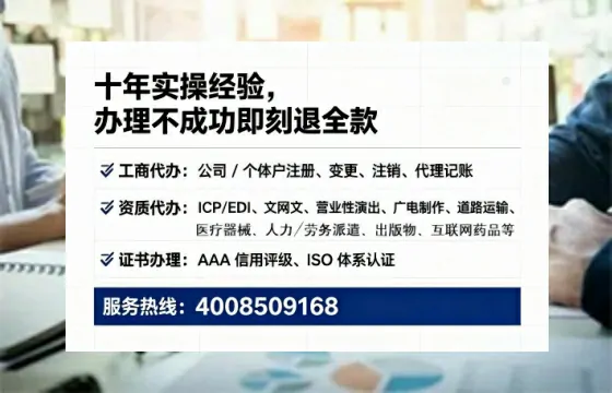 晋城<a href='https://www.tataigu.com/ '>拍卖许可证</a>办理全攻略:用处、流程、费用与避坑指南