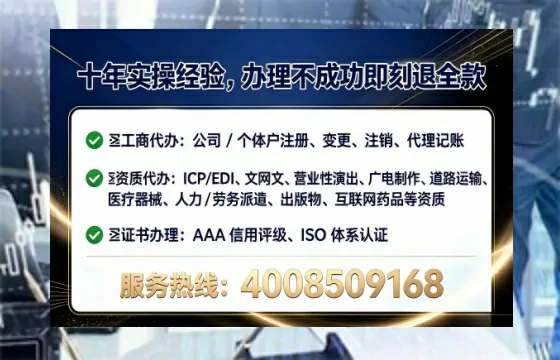 晋城个体户注销全流程解析与费用指南：一位老经营者的亲身经历分享